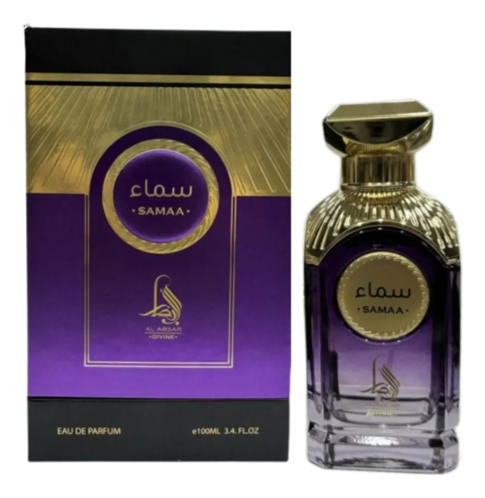 samaa 100ml al absar