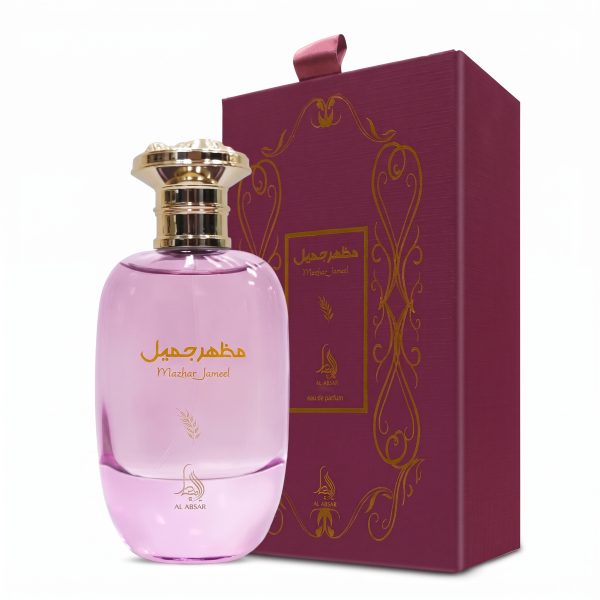 Mazhar Jameel coleccion celeste de Al Absar